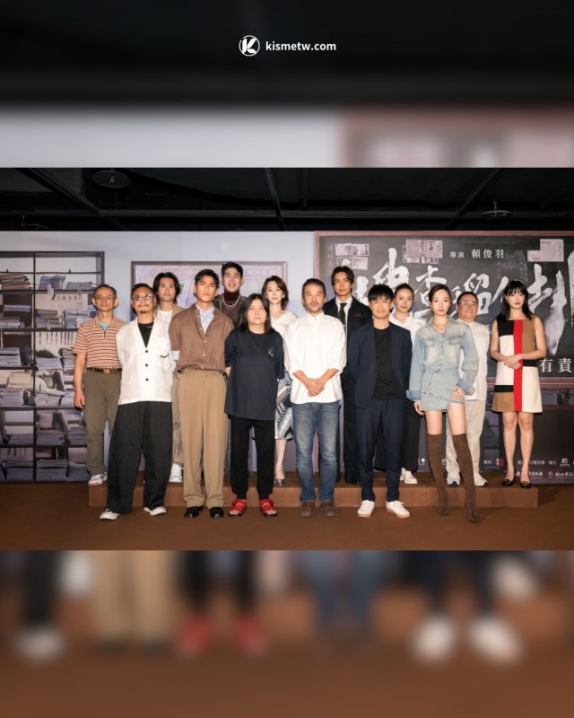 懸疑燒腦國片《搜查瑠公圳》重現無頭女屍懸案　朱軒洋露臀破局查兇登場5月強檔 1